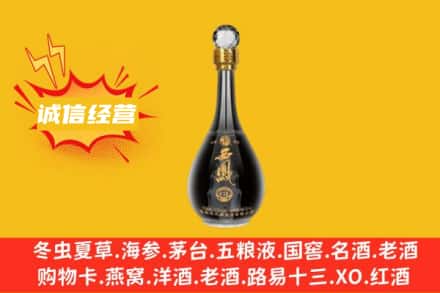 肇庆市回收西凤酒