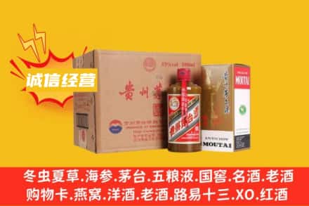 肇庆市回收精品茅台酒
