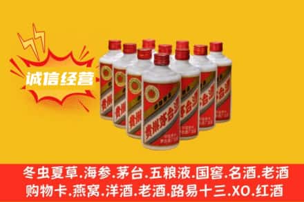 肇庆市回收铁盖茅台酒